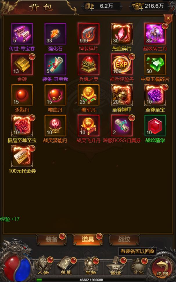 三网H5游戏【悟空雷霆H5跨服端】2022整理Linux手工服务端+GM授权后台插图31