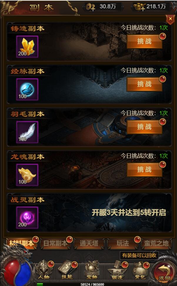 三网H5游戏【悟空雷霆H5跨服端】2022整理Linux手工服务端+GM授权后台插图35