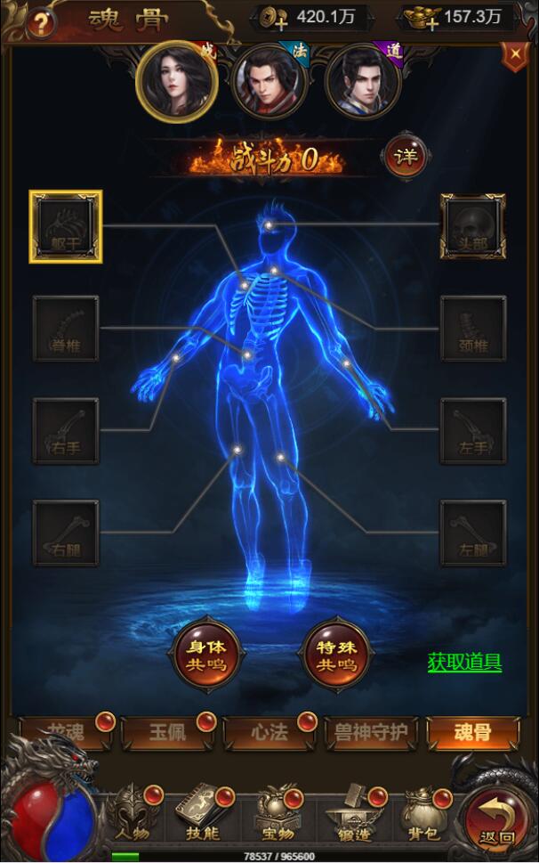 三网H5游戏【悟空雷霆H5跨服端】2022整理Linux手工服务端+GM授权后台插图43