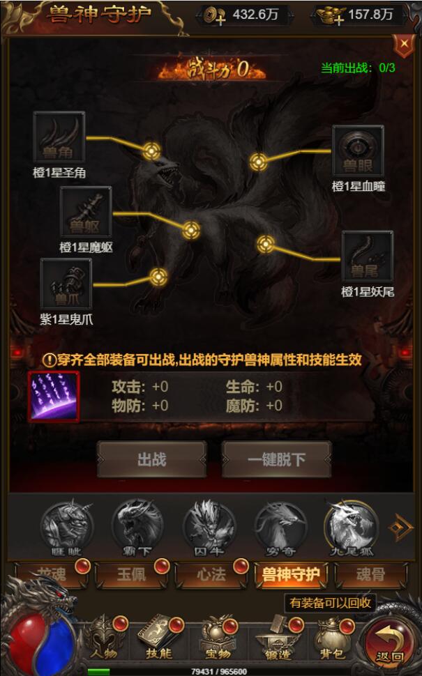 三网H5游戏【悟空雷霆H5跨服端】2022整理Linux手工服务端+GM授权后台插图45