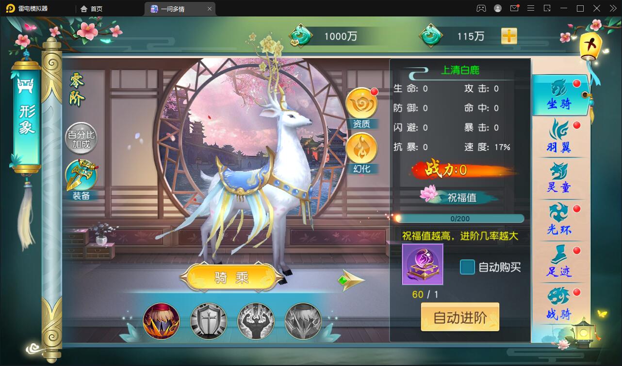 仙侠手游【一问多情】6月整理Linux手工服务端+GM授权后台+本地热新资源【站长亲测】插图55