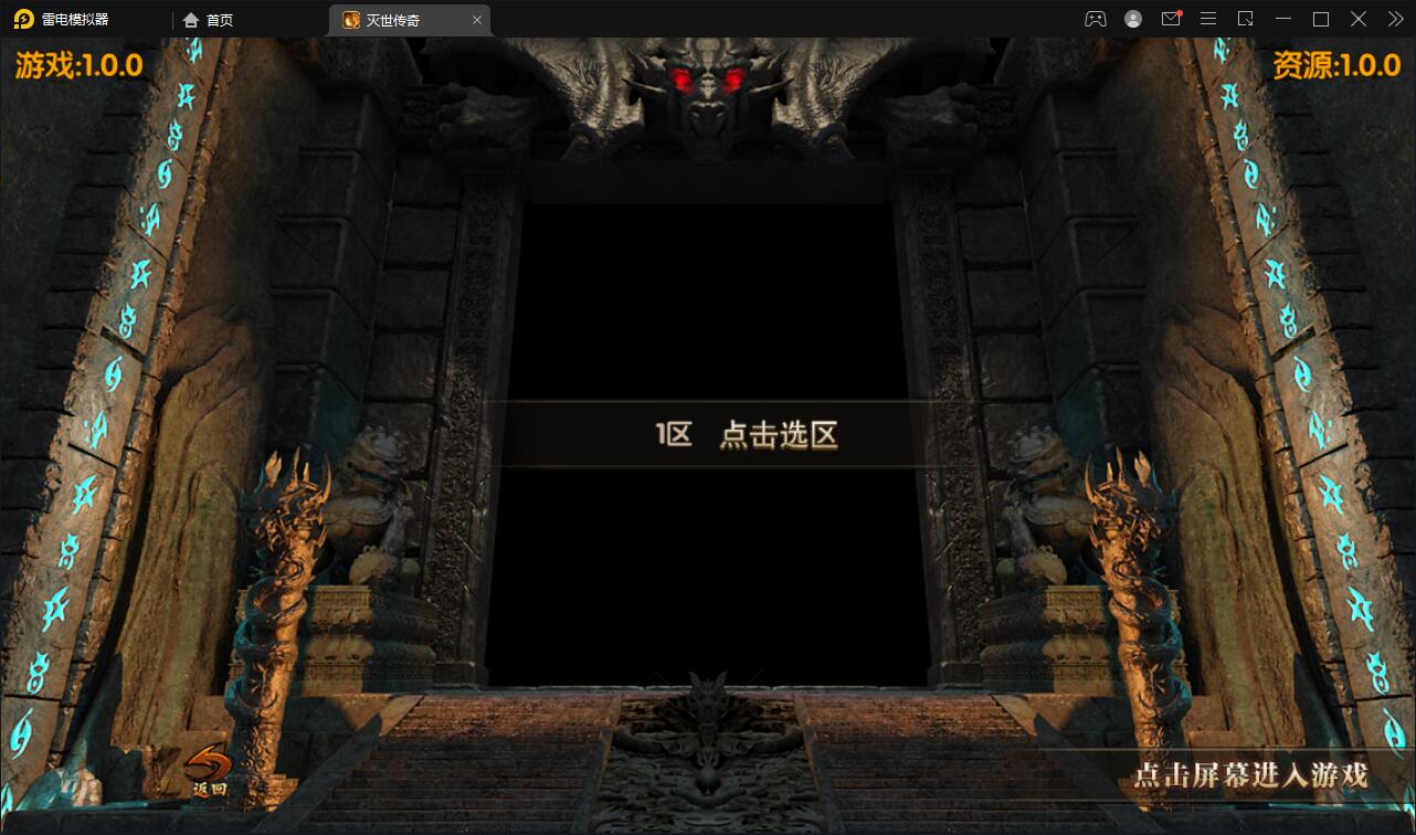 白日门传奇手游【灭世传奇】2022整理Win半手工服务端+GM后台插图3