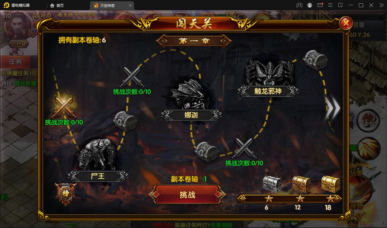 白日门传奇手游【灭世传奇】2022整理Win半手工服务端+GM后台插图29