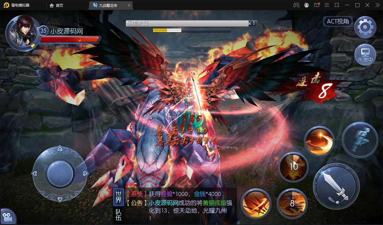 仙侠手游【九剑魔龙传】6月整理Linux手工服务端+二区+GM物品后台+运营后台【站长亲测】插图65