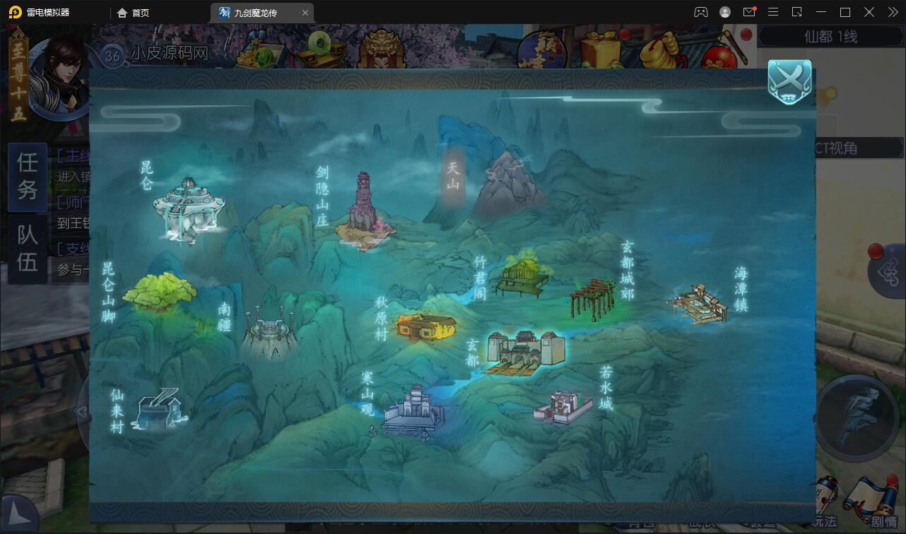 仙侠手游【九剑魔龙传】6月整理Linux手工服务端+二区+GM物品后台+运营后台【站长亲测】插图69