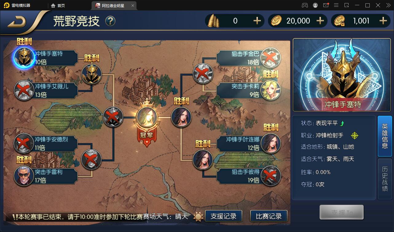 横版闯关手游【全明星阿拉德】6月整理Linux手工服务端+余额充值后台+安卓苹果双端【站长亲测】插图25