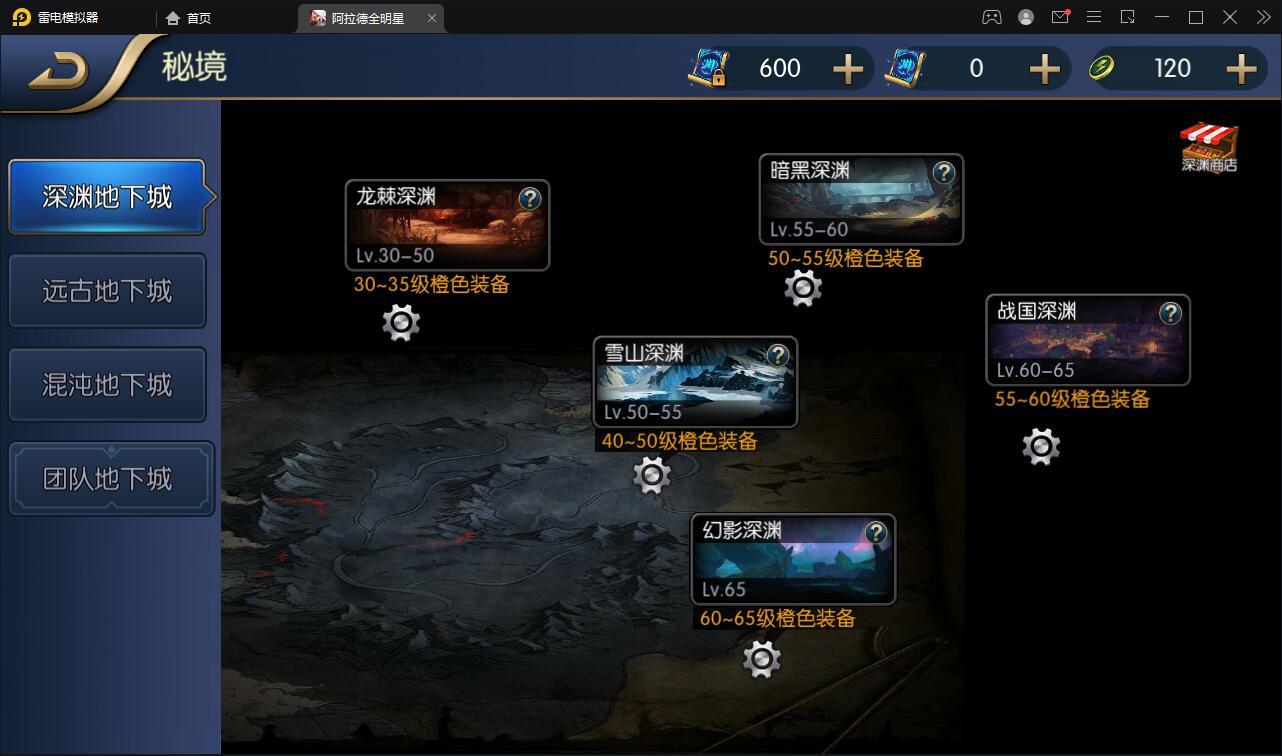 横版闯关手游【全明星阿拉德】6月整理Linux手工服务端+余额充值后台+安卓苹果双端【站长亲测】插图33