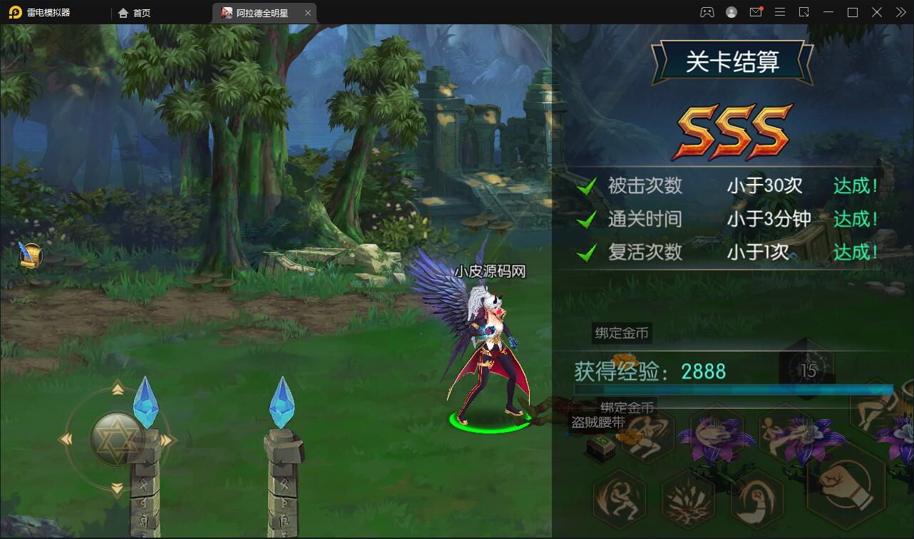 横版闯关手游【全明星阿拉德】6月整理Linux手工服务端+余额充值后台+安卓苹果双端【站长亲测】插图39