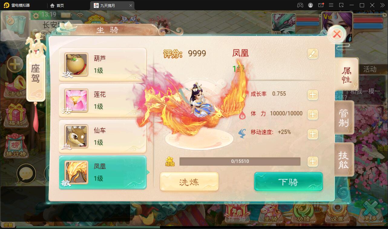 大话回合手游【踏雪西游九天揽月】6月整理Win半手工服务端+JAVA后台+代理后台+安卓苹果双端【站长亲测】插图39