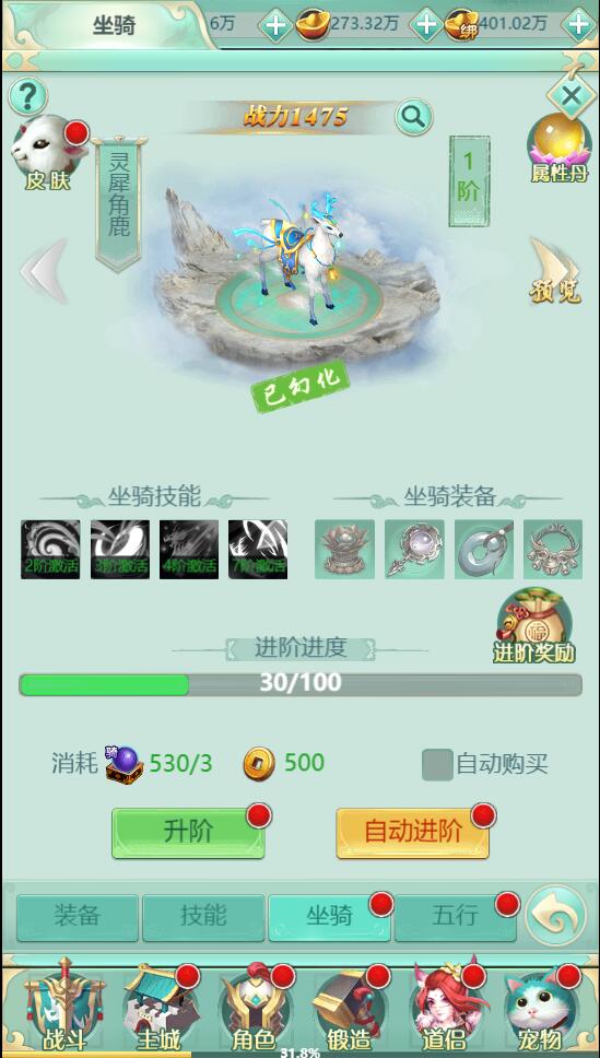 三网H5游戏【封神西游H5】2022整理Win半手工服务端+GM后台【站长亲测】插图37