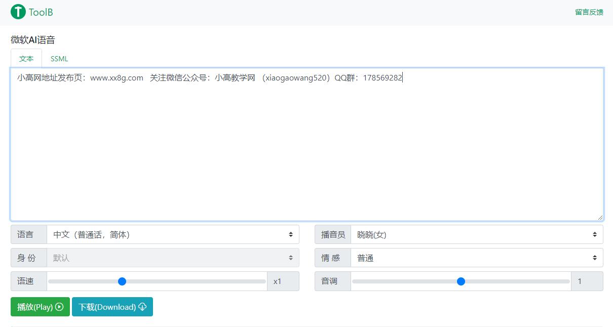 3个常用办公网站,每一个都值得收藏插图6 3个常用办公网站,每一个都值得收藏插图6