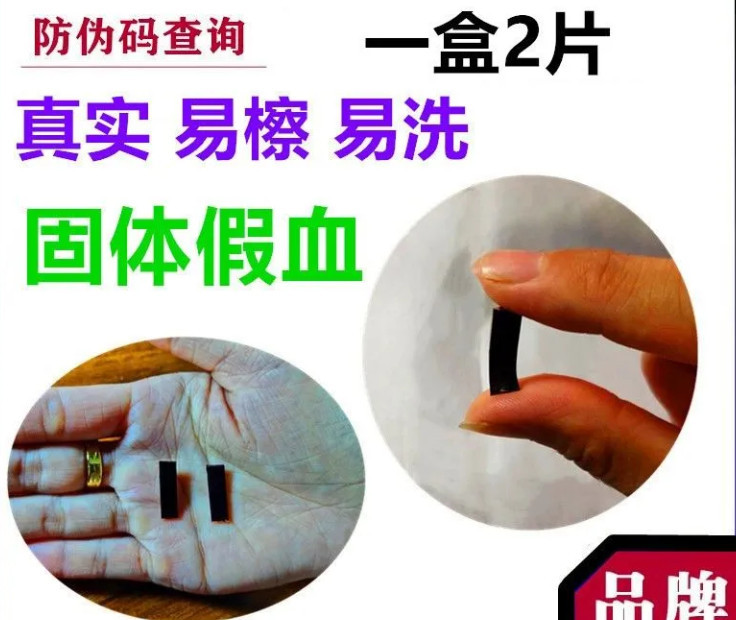 PDD上卖假血的评价挺有意思，渣女集中营