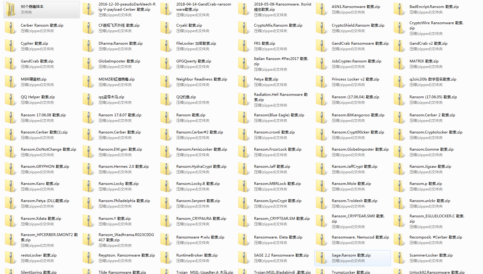 90个勒索病毒样本分享,免费分享,严禁违法插图2 90个勒索病毒样本分享,免费分享,严禁违法插图2