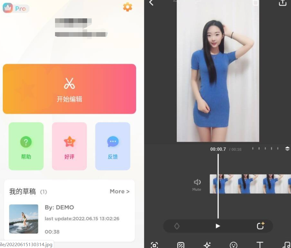 MyMovie 微剪辑v11.4.0高级版