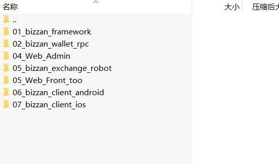 中智交易所 bzizan java源码 带说明文档插图3
