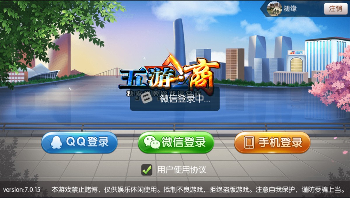 D1043最新五游二开新UI3.0 房卡金币双模式大联盟 带机器人插图3