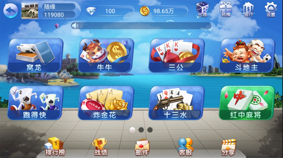 D1043最新五游二开新UI3.0 房卡金币双模式大联盟 带机器人插图9