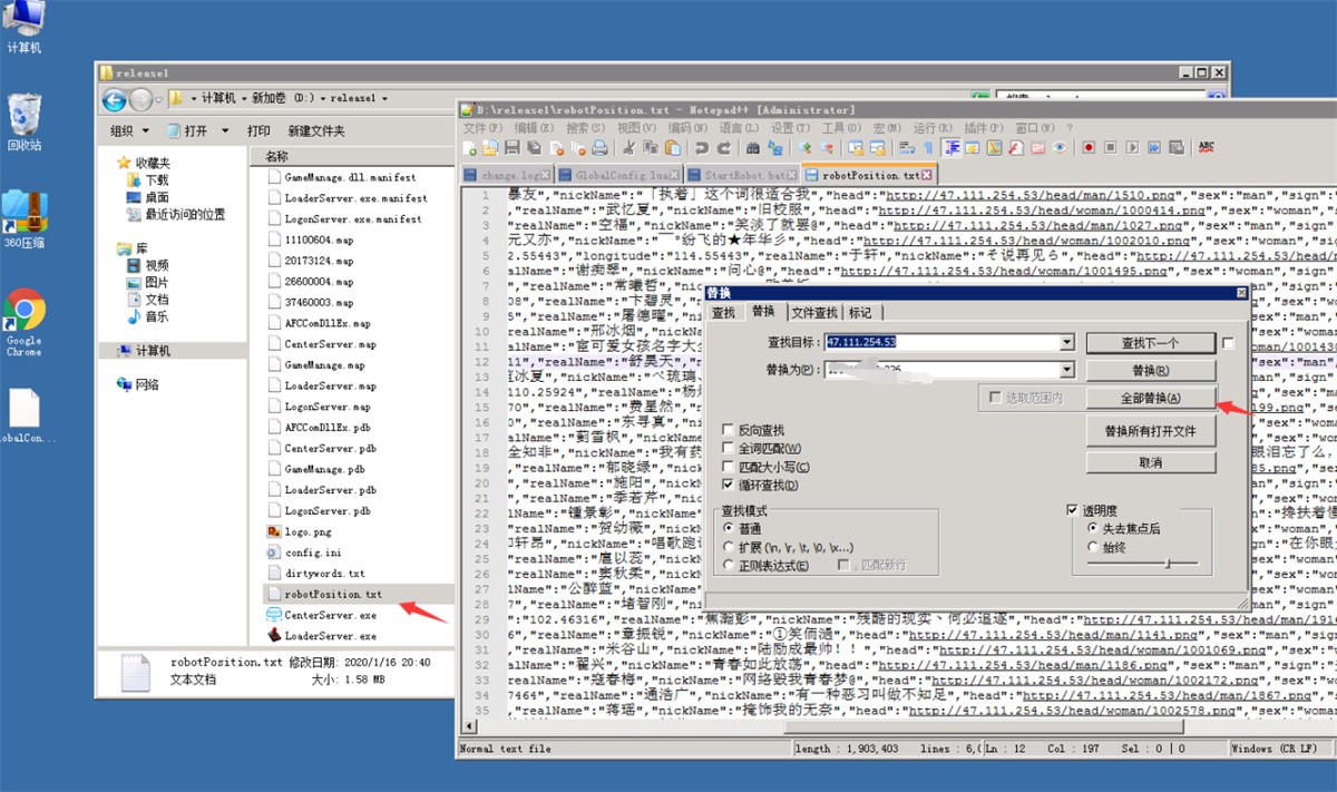 D1043最新五游二开新UI3.0 房卡金币双模式大联盟 带机器人插图15