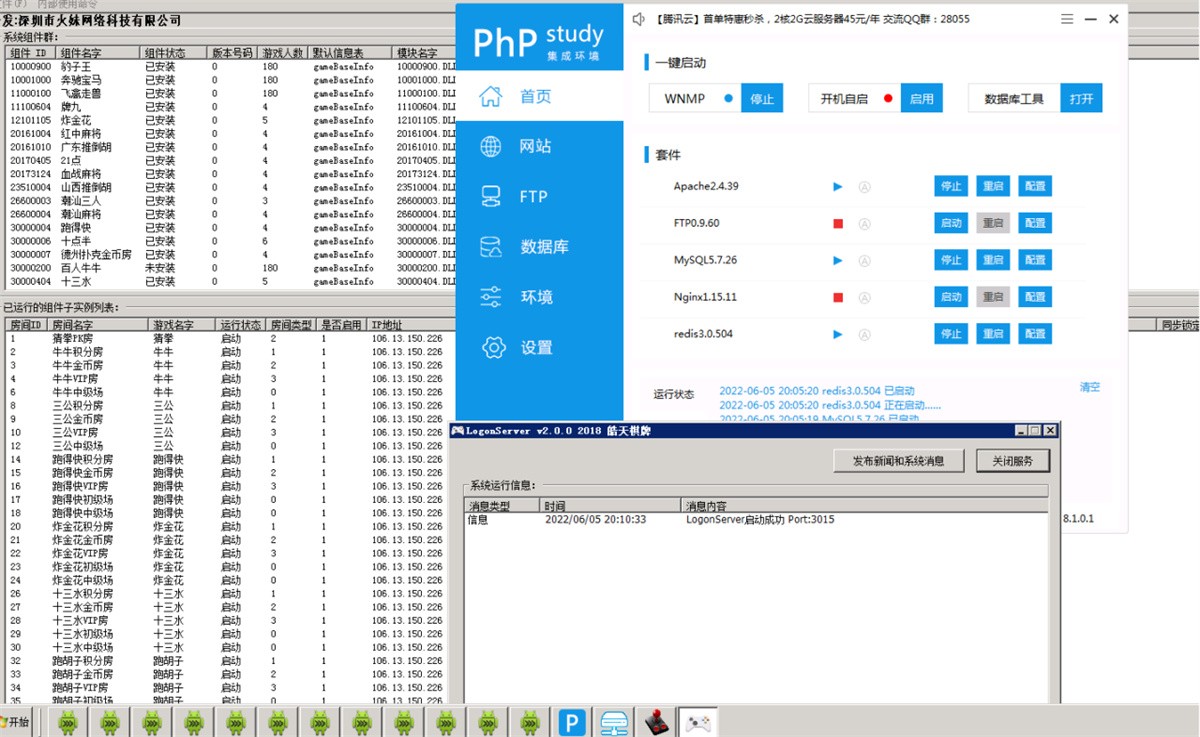D1043最新五游二开新UI3.0 房卡金币双模式大联盟 带机器人插图17
