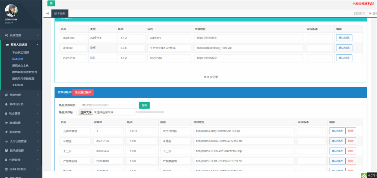 D1043最新五游二开新UI3.0 房卡金币双模式大联盟 带机器人插图19