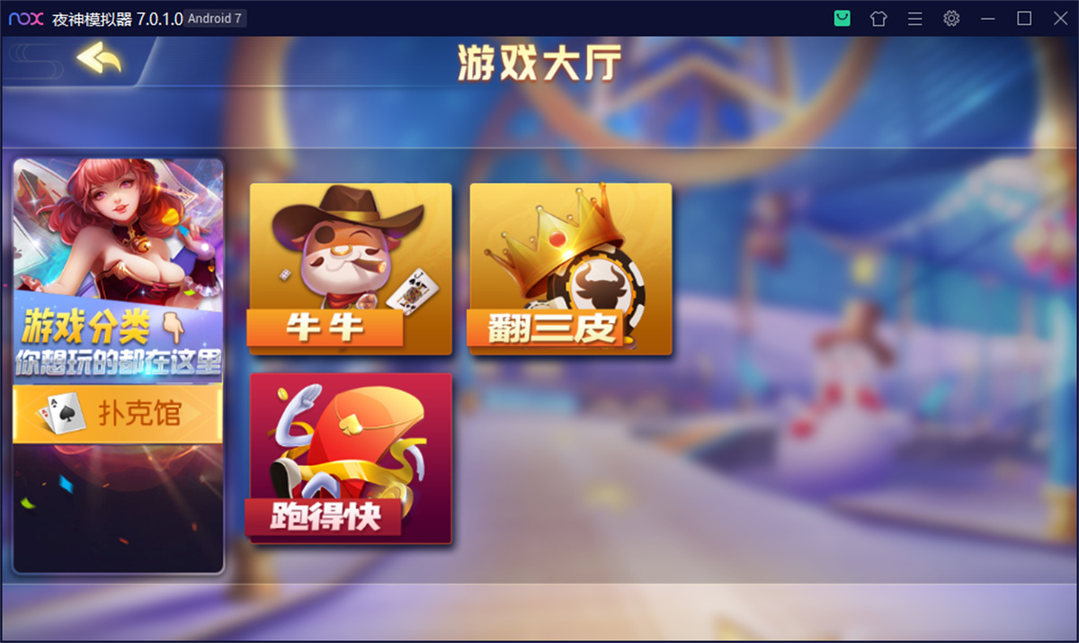 最新创胜系列/盛世互娱/翻三皮/带控制插图7