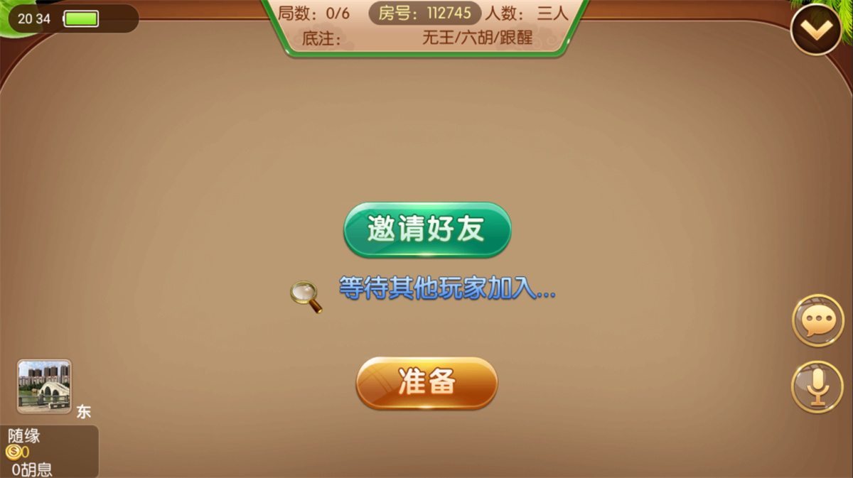 五游二开金币房卡双模式大联盟2.0 带机器人插图5