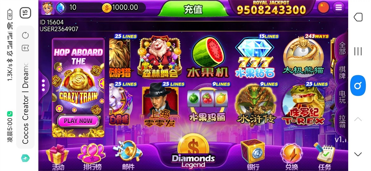 优米H5电玩城组件/多语言/带84个游戏/后台带控+搭建视频教程插图11