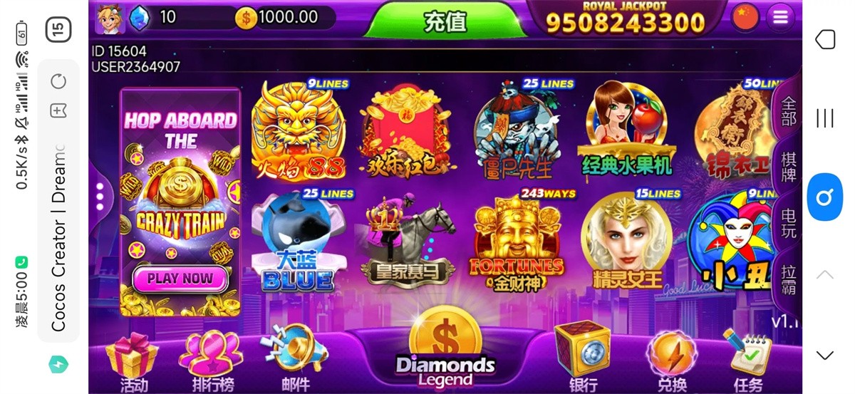 优米H5电玩城组件/多语言/带84个游戏/后台带控+搭建视频教程插图15