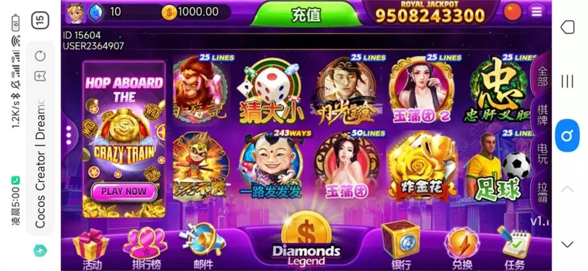 优米H5电玩城组件/多语言/带84个游戏/后台带控+搭建视频教程插图7