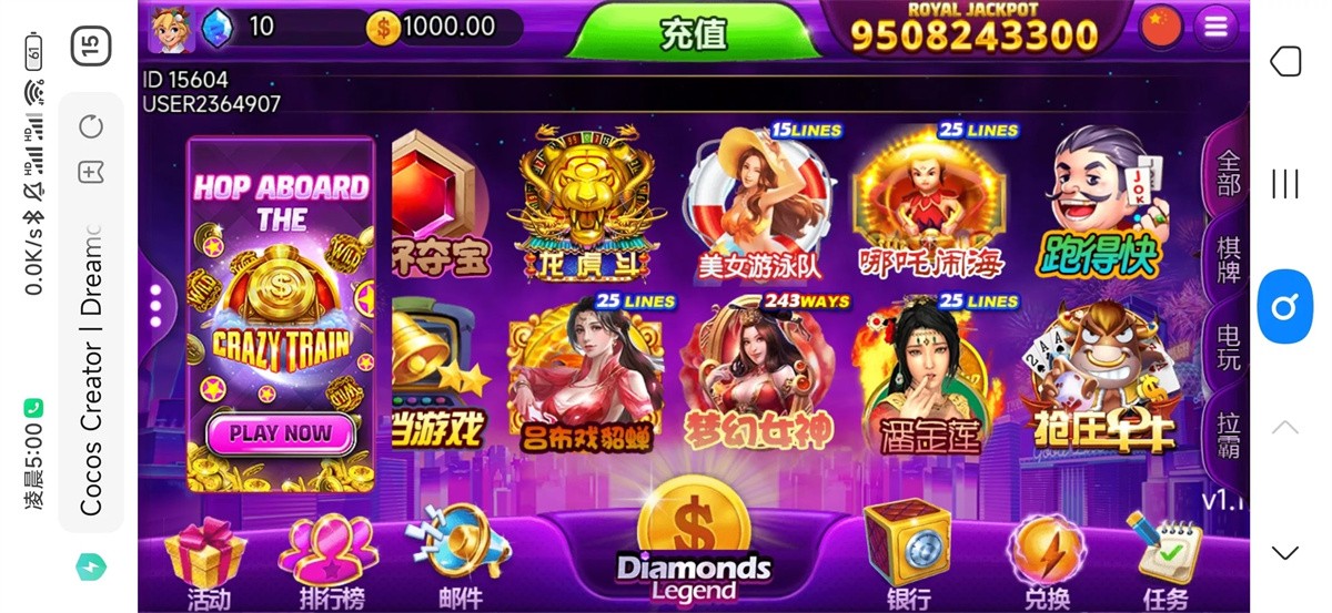 优米H5电玩城组件/多语言/带84个游戏/后台带控+搭建视频教程插图13