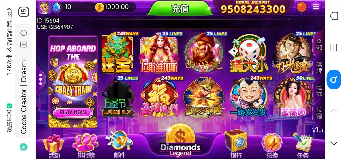 优米H5电玩城组件/多语言/带84个游戏/后台带控+搭建视频教程插图9