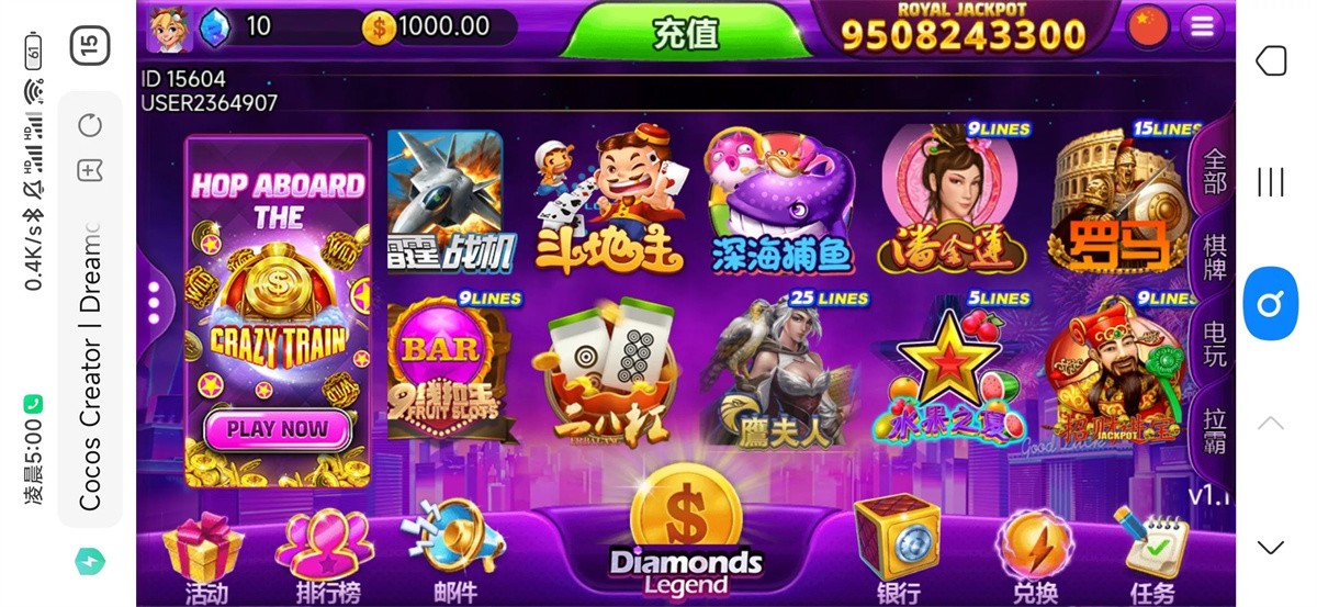 优米H5电玩城组件/多语言/带84个游戏/后台带控+搭建视频教程插图19