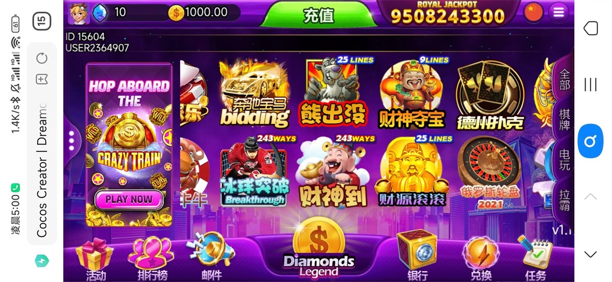 优米H5电玩城组件/多语言/带84个游戏/后台带控+搭建视频教程插图17