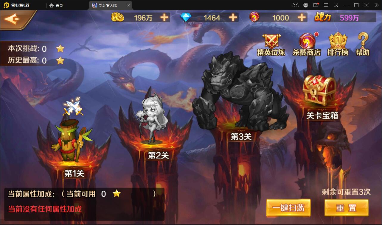 卡牌手游【新斗罗大陆修复版】7月整理Linux手工服务端+运营后台+GM多功能授权后台【站长亲测】插图47