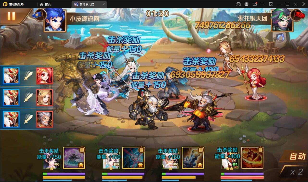 卡牌手游【新斗罗大陆修复版】7月整理Linux手工服务端+运营后台+GM多功能授权后台【站长亲测】插图49