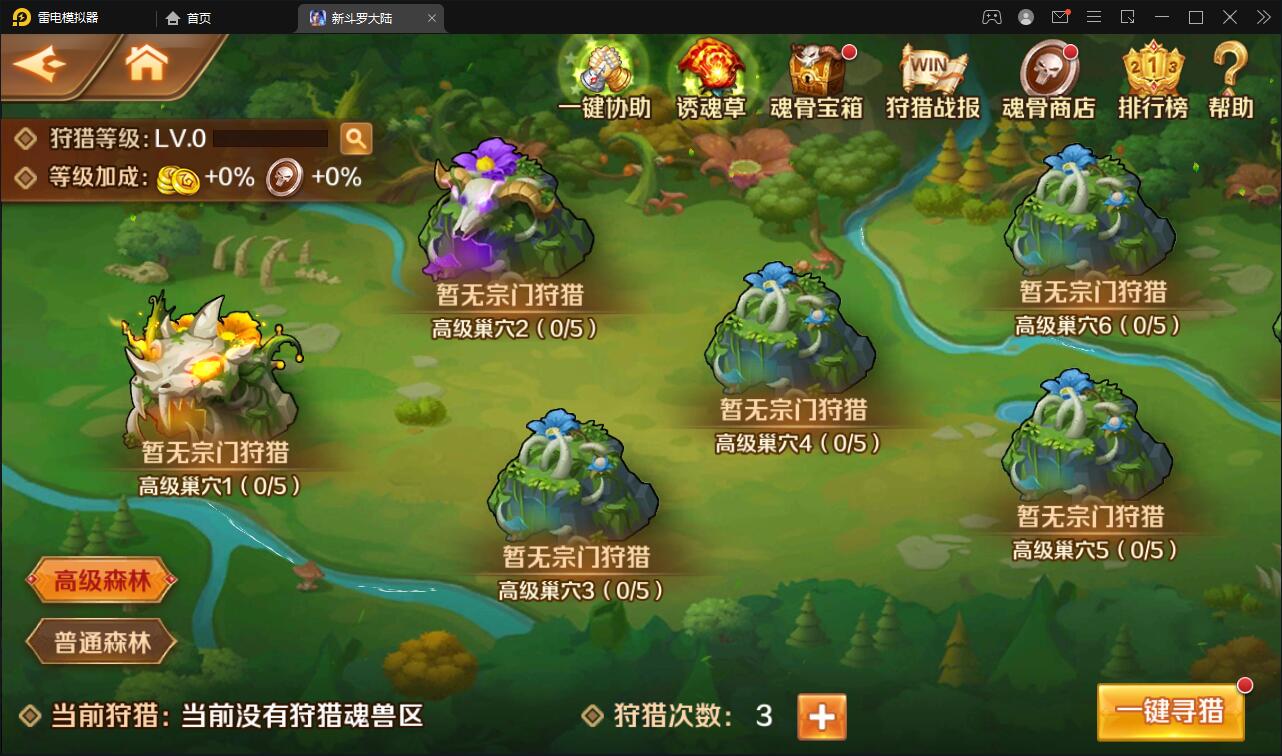 卡牌手游【新斗罗大陆修复版】7月整理Linux手工服务端+运营后台+GM多功能授权后台【站长亲测】插图53