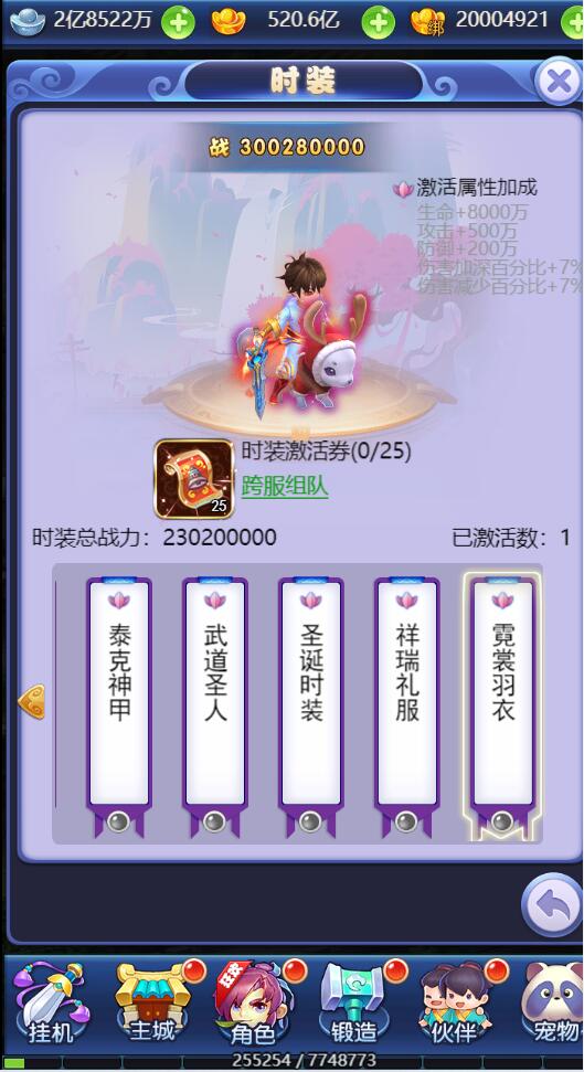 三网H5游戏【西游H5之决战天宫】7月整理Linux手工服务端+GM后台【站长亲测】插图27