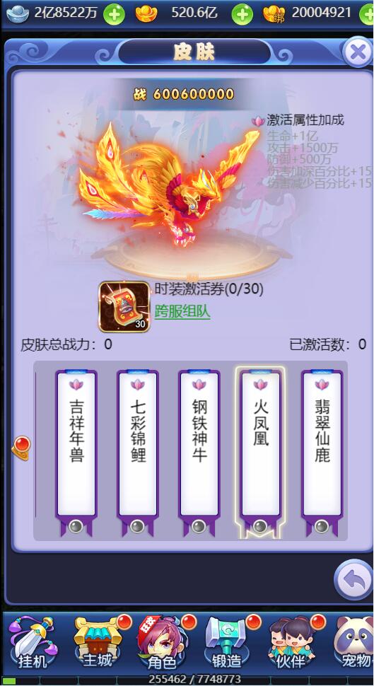 三网H5游戏【西游H5之决战天宫】7月整理Linux手工服务端+GM后台【站长亲测】插图29