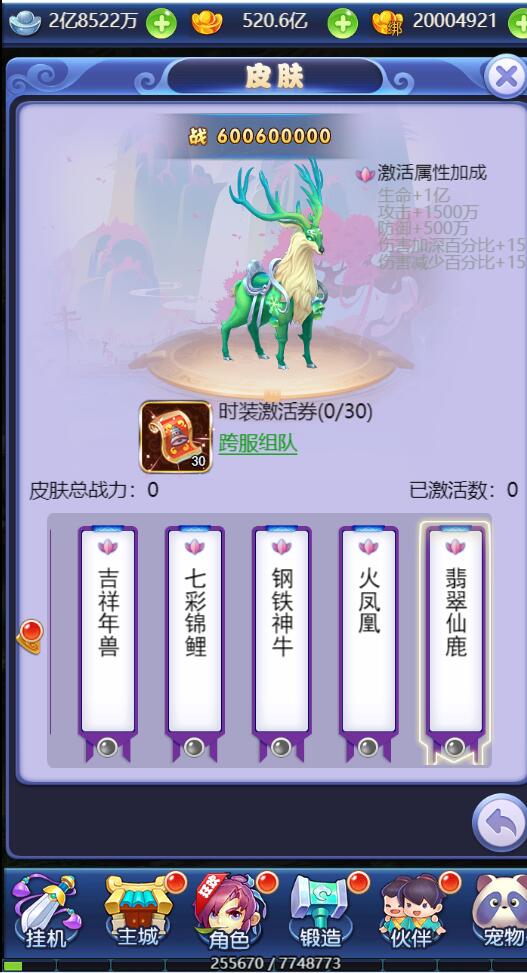 三网H5游戏【西游H5之决战天宫】7月整理Linux手工服务端+GM后台【站长亲测】插图31