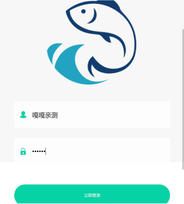 养鱼金融投资理财源码 支持商城 抽奖 投资收益余额宝等! 双语言支持中英文插图6 养鱼金融投资理财源码 支持商城 抽奖 投资收益余额宝等! 双语言支持中英文插图6