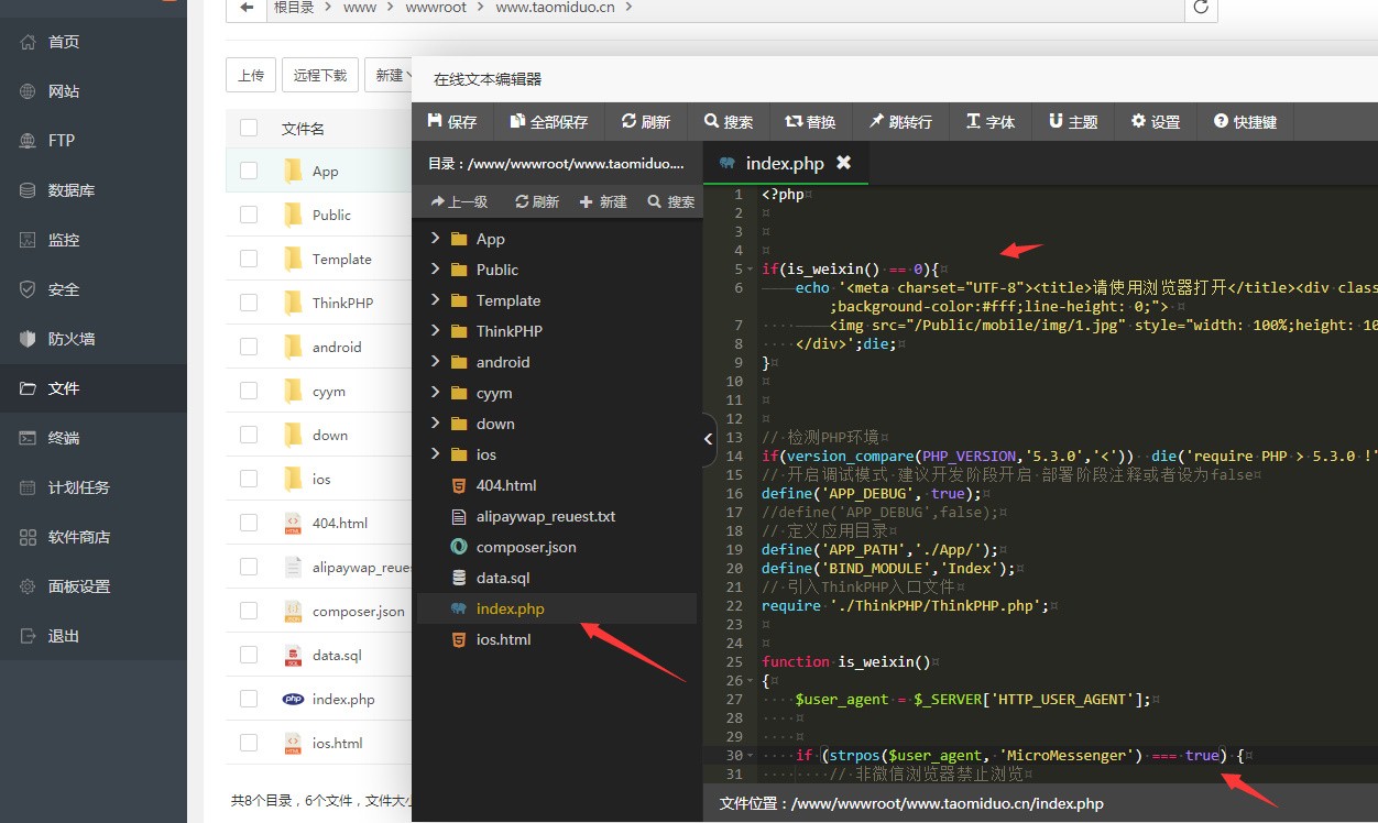 养鱼金融投资理财源码 支持商城 抽奖 投资收益余额宝等! 双语言支持中英文插图16 养鱼金融投资理财源码 支持商城 抽奖 投资收益余额宝等! 双语言支持中英文插图16