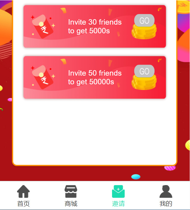 养鱼金融投资理财源码 支持商城 抽奖 投资收益余额宝等! 双语言支持中英文插图2 养鱼金融投资理财源码 支持商城 抽奖 投资收益余额宝等! 双语言支持中英文插图2