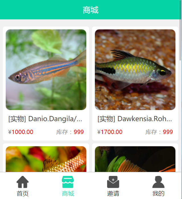 养鱼金融投资理财源码 支持商城 抽奖 投资收益余额宝等! 双语言支持中英文插图4 养鱼金融投资理财源码 支持商城 抽奖 投资收益余额宝等! 双语言支持中英文插图4