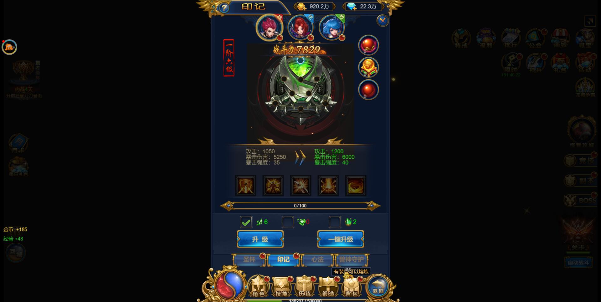 三网H5雷霆换皮【恶魔猎手】7余额整理Win半手工服务端+GM后台【站长亲测】插图33