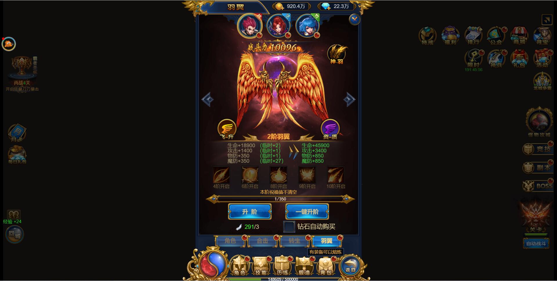 三网H5雷霆换皮【恶魔猎手】7余额整理Win半手工服务端+GM后台【站长亲测】插图35