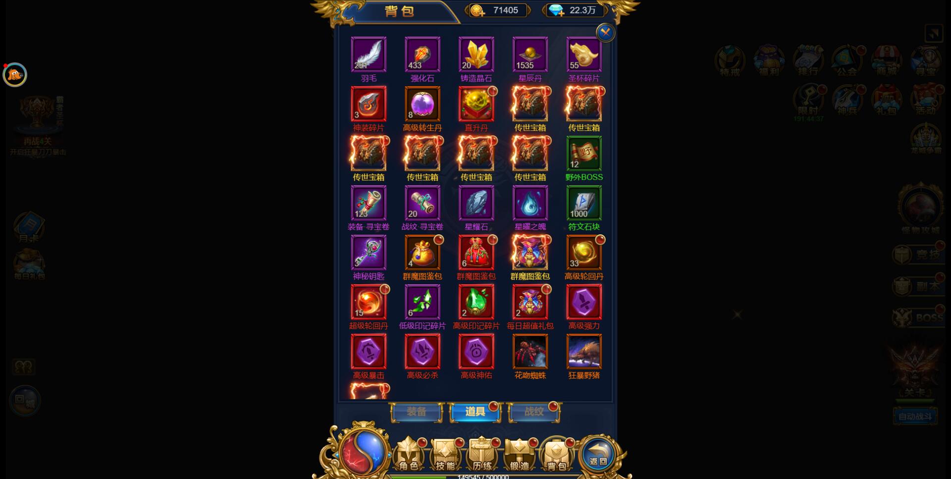 三网H5雷霆换皮【恶魔猎手】7余额整理Win半手工服务端+GM后台【站长亲测】插图43