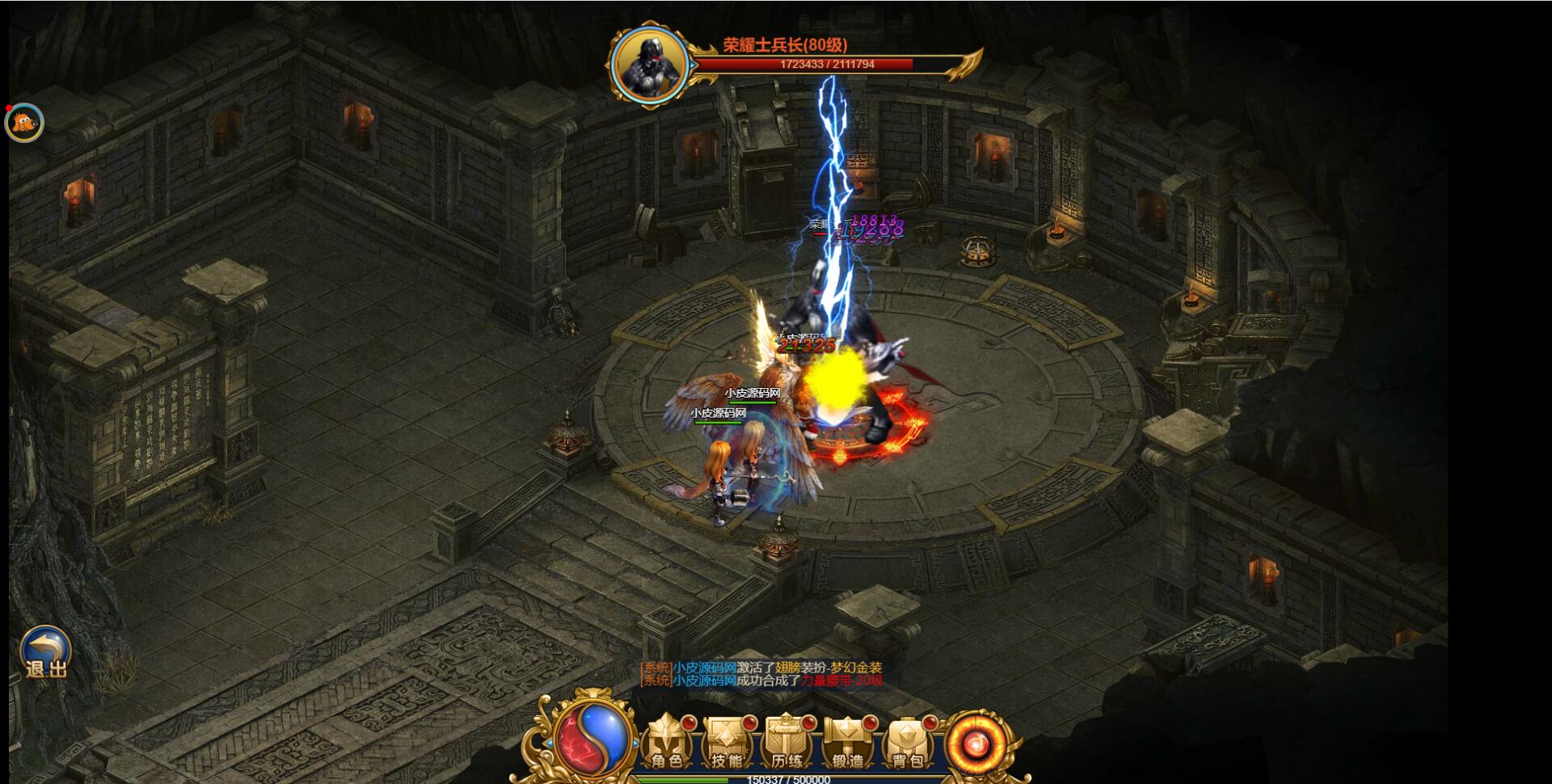 三网H5雷霆换皮【恶魔猎手】7余额整理Win半手工服务端+GM后台【站长亲测】插图49