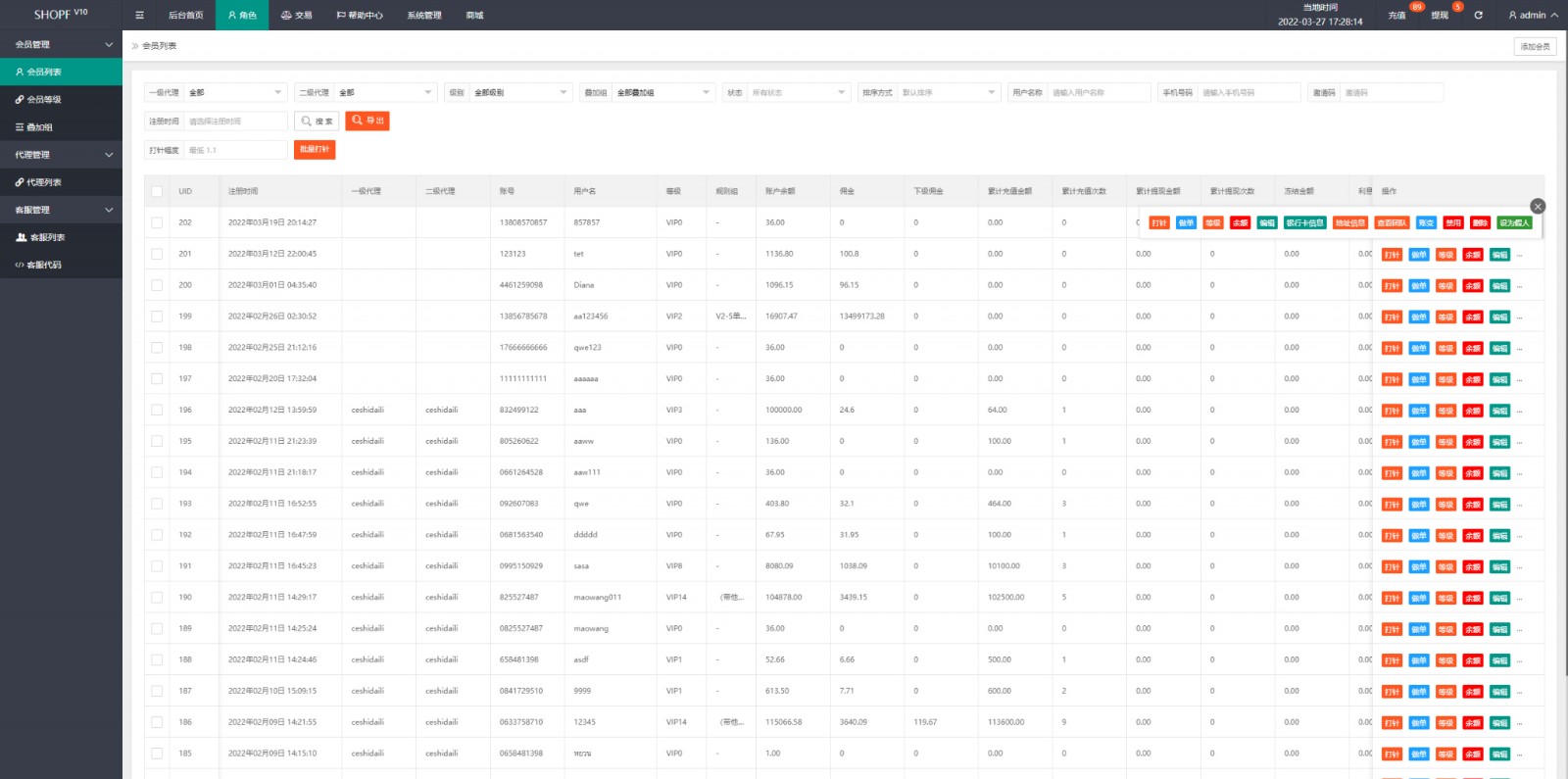 八国多语言出海拼单商城 返佣产品自动匹配订单源码插图6 八国多语言出海拼单商城 返佣产品自动匹配订单源码插图6