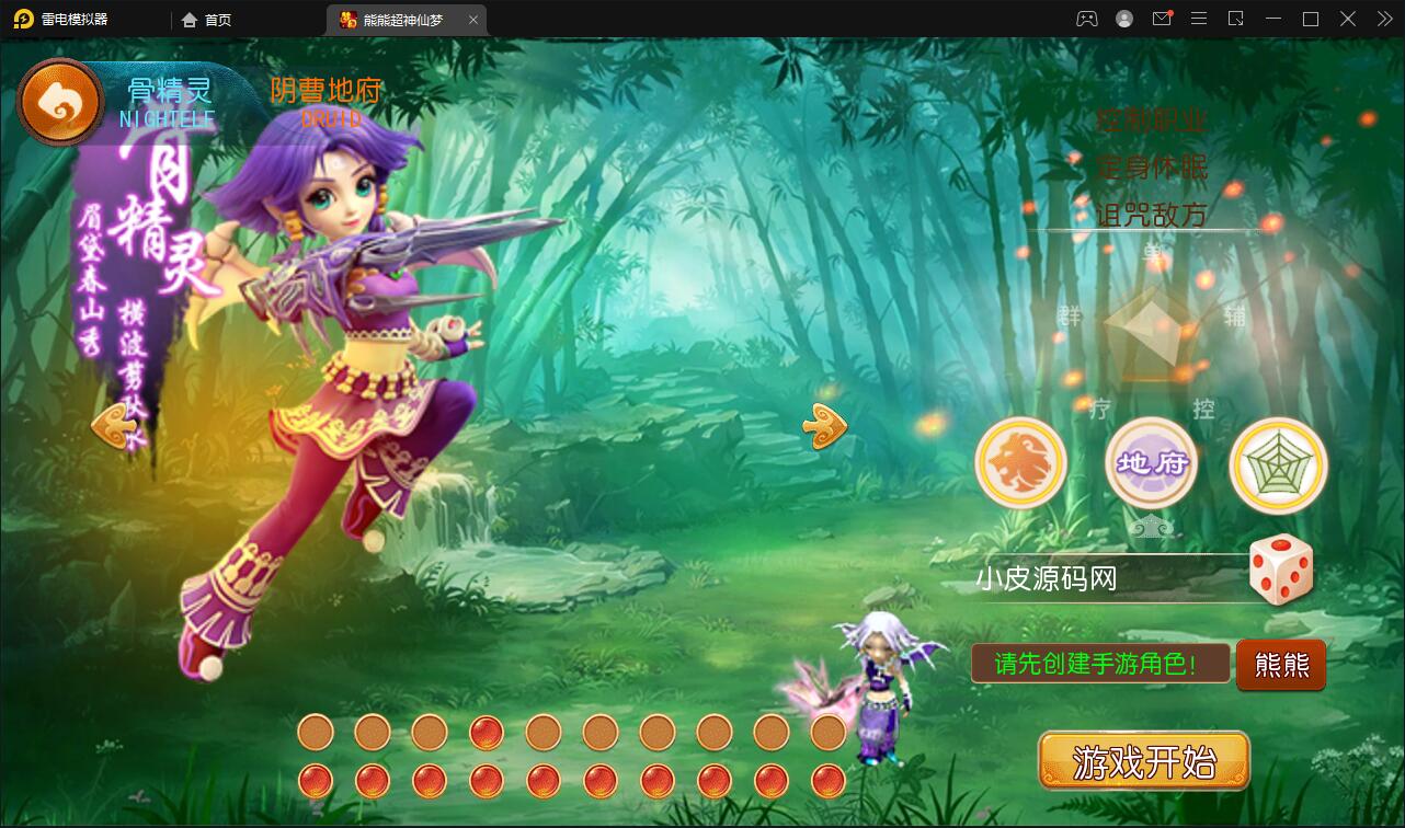 MT3换皮梦幻【超梦三超变版】2022整理Linux手工服务端+GM后台+安卓苹果双端+全套源码插图5