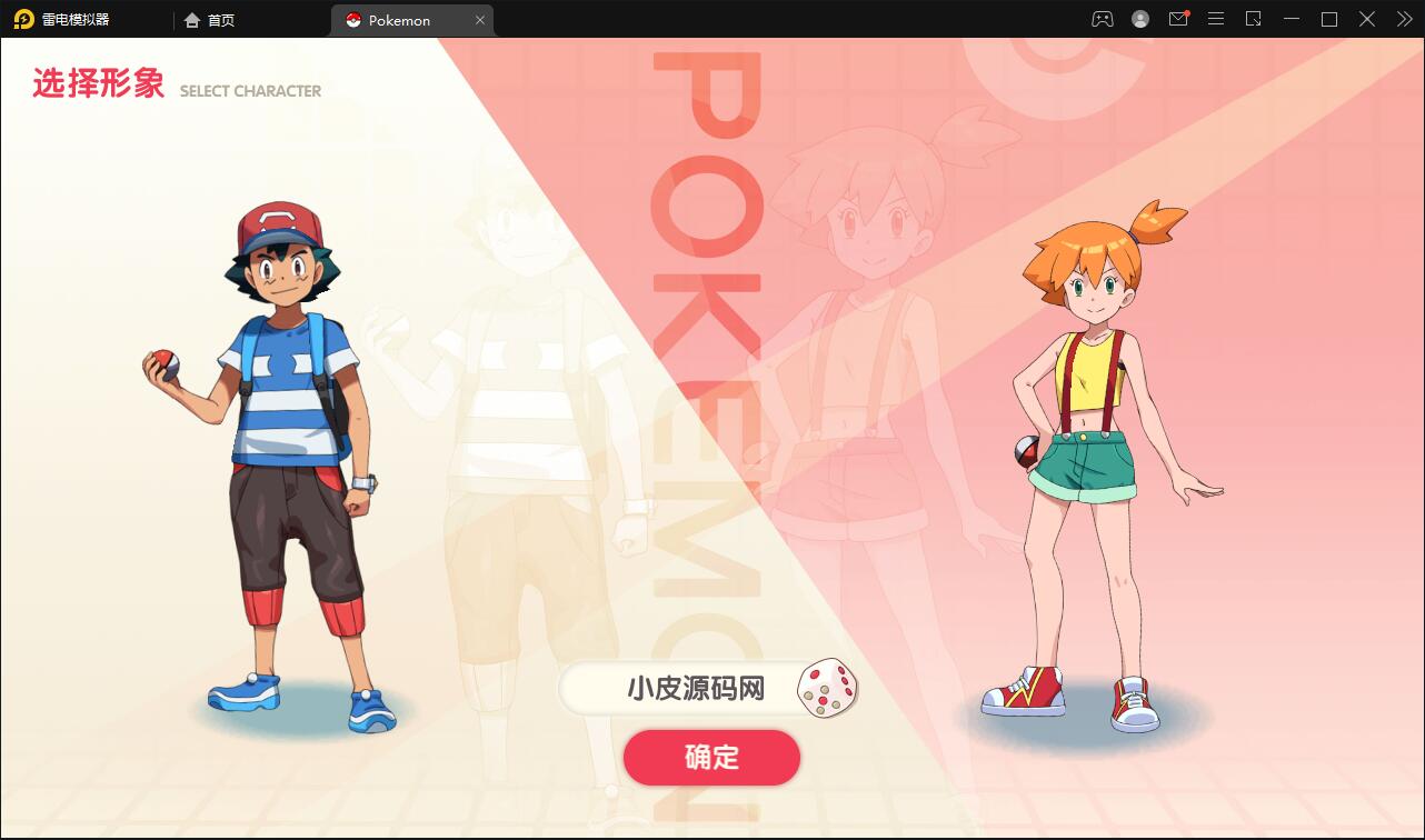 宝可梦回合手游【口袋觉醒】8月整理Linux手工服务端+GM后台【站长亲测】插图3